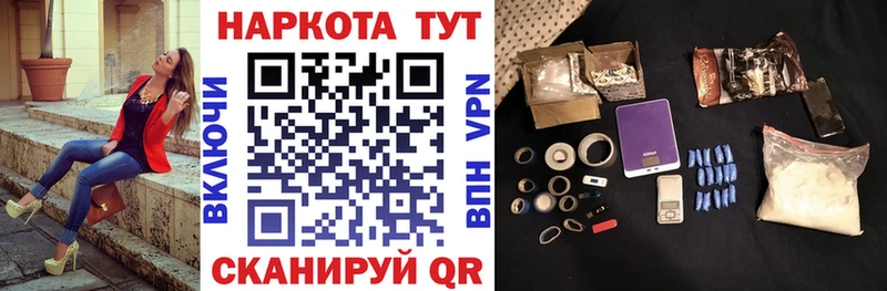 Купить КОКАИН  APVP  АМФ  ГАШ  Бошки Шишки  Мефедрон  Артёмовск