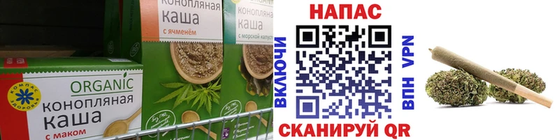 Купить где  Артёмовск  Cannafood конопля 