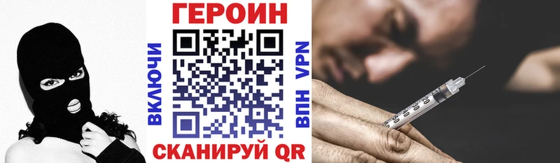 Купить  Артёмовск  ГЕРОИН герыч 