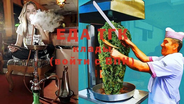 MDMA Лагань