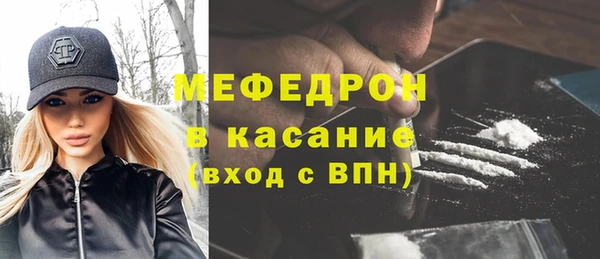 мдма Ладушкин
