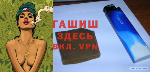 мдма Ладушкин