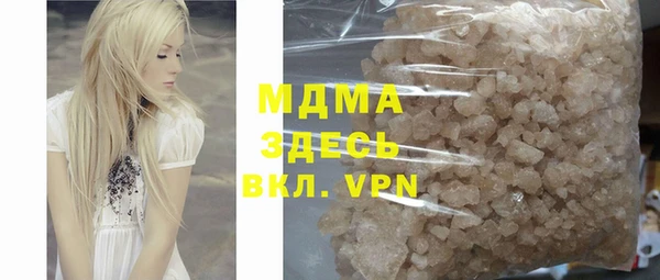 мдма Ладушкин