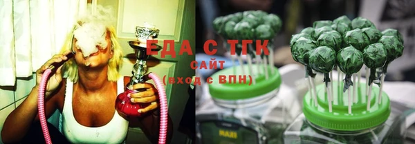 спайс Лабытнанги