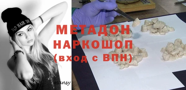мдма Ладушкин