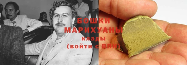 спайс Лабытнанги