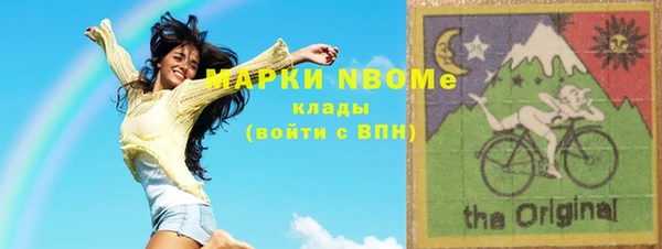 мдма Ладушкин