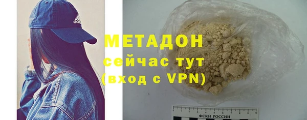 мдма Ладушкин