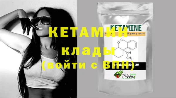 MDMA Лагань