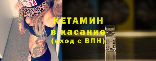 спайс Лабытнанги