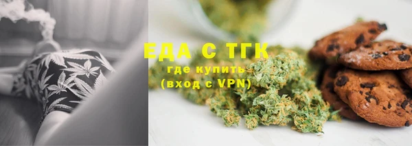 спайс Лабытнанги