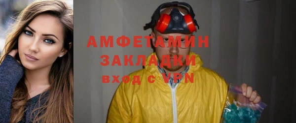 MDMA Лагань