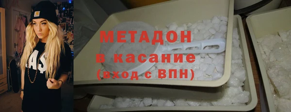 MDMA Лагань