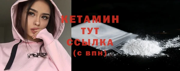 мдма Ладушкин