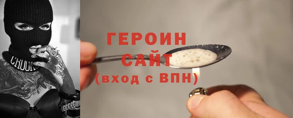 спайс Лабытнанги