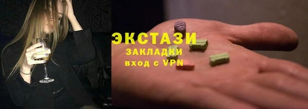 мдма Ладушкин