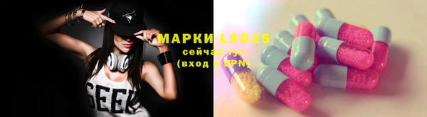 MDMA Лагань