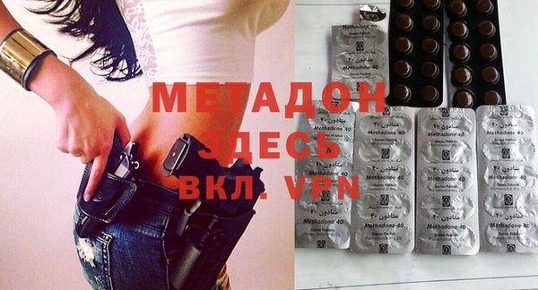 MDMA Лагань