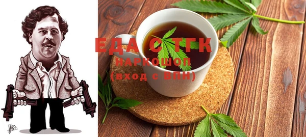 спайс Лабытнанги