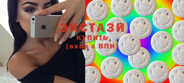 мдма Ладушкин