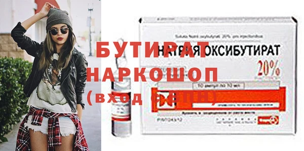 спайс Лабытнанги