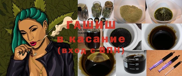 спайс Лабытнанги