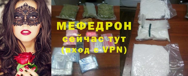 мдма Ладушкин
