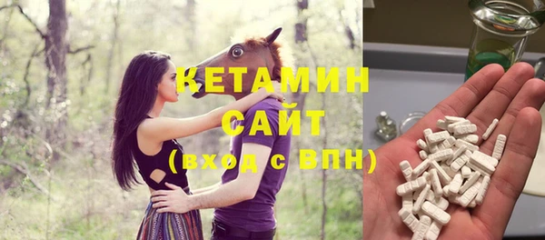 мдма Ладушкин