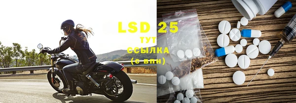 MDMA Лагань