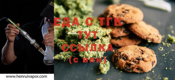 спайс Лабытнанги