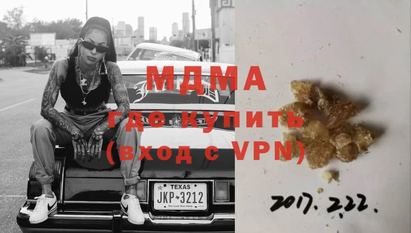 MDMA Лагань