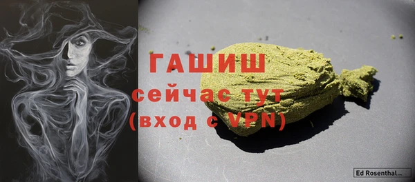 спайс Лабытнанги