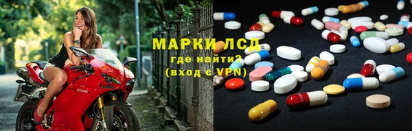 MDMA Лагань