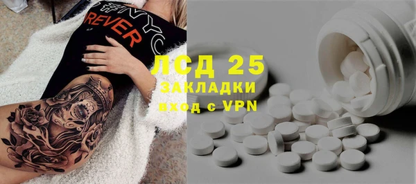 спайс Лабытнанги