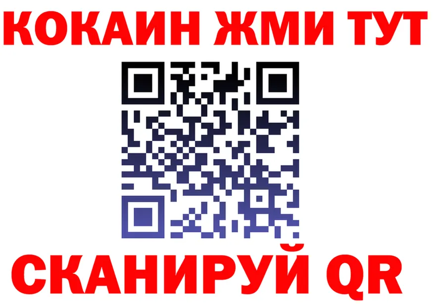 ТГК жижа ONION это гидра Артёмовск