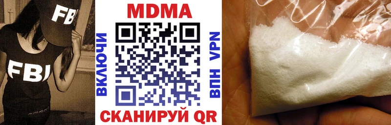 МДМА VHQ  Купить  Артёмовск 