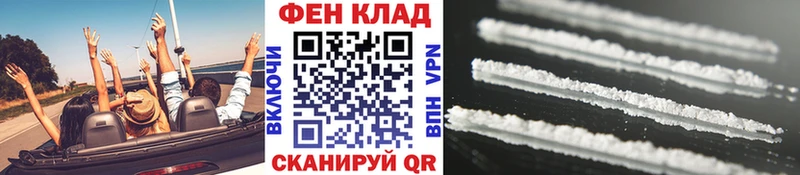 Купить  Артёмовск  Метамфетамин Декстрометамфетамин 99.9% 