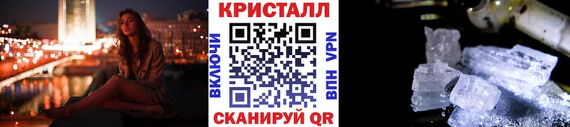 Метамфетамин мет Артёмовск