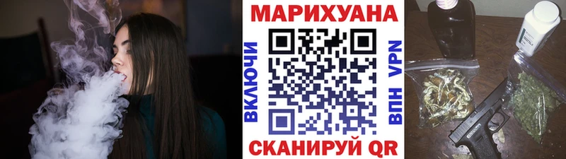 Канабис индика  Купить закладки  Артёмовск 
